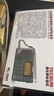 德生（Tecsun） PL-380收音机全波段老年人 数字调谐立体声高考英语四六级校园广播半导体学生 灰色 实拍图