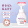 OVDL 泡沫花朵洗手液300ml  花瓣形泡沫慕斯易冲洗清洁液（水蜜桃香） 实拍图