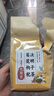 同仁堂菊花枸杞决明子茶養盰護肝茶金银花甘草牛蒡根熬夜上火养生茶150g 实拍图
