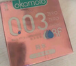 冈本（OKAMOTO）避孕套 003粉金贴身超滑3片 男女用超薄安全套套成人情趣计生用品 实拍图