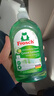 Frosch 小苏打浓缩餐具洗洁精500ml  德国原装进口 实拍图