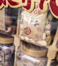 百草味纯坚果礼盒1338g/1390g混发 含开心果夏威夷果送礼商务团购 实拍图