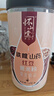怀山堂 铁棍山药红豆薏米粉480g五谷薏仁粉早餐冲饮代餐饱腹食品 实拍图