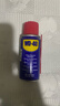 WD-40除锈润滑剂蓝牙耳机仓触点氧化清洗剂电池仓铁锈铜锈清洁剂润滑油 实拍图