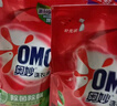 奥妙（OMO） 深层洁净洗衣液16斤 超值家庭装 去除99种污渍 长效抑菌99%除菌 实拍图