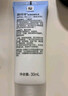 露得清全身防晒霜SPF50+高倍男女军训防水防汗80ml 实拍图