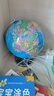 晨光（M&G） 地球仪儿童大号教学摆件AR智能初中小学高中客厅用台灯生日创意3d立体礼物开学季必备用品 20cm（带灯）插电款 实拍图