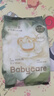 babycare金山茶花婴儿拉拉裤试用装XXXL码3片(>17kg)尿不湿【新老混发】 实拍图
