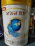伊利金领冠珍护三代OPO好吸收婴儿A2β-酪蛋白奶粉1段(0-6个月)900g 实拍图