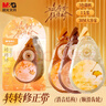 晨光（M&G）莫兰迪色系小型笔式修正带36M 笔型易握便携顺滑改正带小学初中生隐形涂改带 6M*6支装 实拍图
