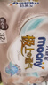 MOONY尤妮佳极上中包装拉拉裤L32片(9-14kg)尿裤 实拍图