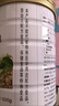 汤臣倍健植物蛋白粉单罐 补充蛋白质 0添加蔗糖0胆固醇 成人男女营养品 实拍图