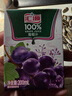汇源100%葡萄汁200ml*12盒纯果汁多种维生素饮料整箱节日中秋送礼礼盒 实拍图