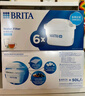 碧然德（BRITA） 家用滤水壶 净水壶滤芯 Maxtra 多效滤芯 6枚装 实拍图