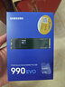 三星（SAMSUNG）2TB SSD固态硬盘 M.2接口(NVMe协议PCIe4.0*4/5.0*2) AI电脑配件 笔记本扩容 990 EVO 实拍图