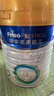 美素佳儿（Friso）皇家较大婴儿配方奶粉2段（6-12个月）800克*3 乳铁蛋白 新国标 实拍图