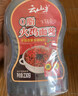 云山半韩式火鸡面酱组合（奶香芝士+不辣+0脂肪）230g*3瓶 辣椒酱拌面酱 实拍图