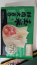 袁记味享袁记云饺 玉米鲜肉大云吞375g 18只 早餐夜宵馄饨云吞混沌 实拍图