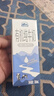 西牧天山新疆有机纯牛奶200ml*16盒3.1g乳蛋白全脂儿童营养早餐牛奶礼盒装 实拍图