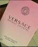 范思哲（VERSACE）许我耀眼许妍推荐粉耀晶钻女士香水30ml 节日礼物生日礼物送女友 实拍图