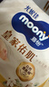 MOONY尤妮佳慕怡皇家新生儿纸尿裤S50片(4-8kg)尿不湿柔软贵族棉 实拍图