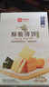 良品铺子酥脆薄饼海苔味早餐饼干儿童零食休闲零食食品年货小吃小零食300g 实拍图