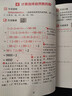 斗半匠 小学生速算巧算三四年级技巧大全 数学思维训练口算题卡练习册天天练举一反三推理能力意识训练 晒单实拍图