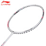 李宁（LI-NING）羽毛球拍雷霆小钢炮超轻白色全碳素进攻型单拍5U已拉线AYPT311-5 实拍图