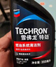 雪佛龙（Chevron） 特劲TCP燃油宝除积碳汽油添加剂三元催化保养清洁剂355毫升 实拍图
