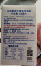 百适滴科汉森益生菌滴剂婴幼儿肠胃调理罗伊氏粘液乳杆菌鼠李糖GG12ML 实拍图