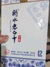 衡水老白干青花手酿 老白干香型白酒 42度 500ml双瓶装 纯粮口粮白酒 实拍图