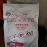 奥丁（ODIN）猫粮 成猫专用美短英短蓝猫暹罗猫 鱼肉味天然猫粮10kg20斤 实拍图
