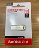 闪迪（SanDisk）128GB USB3.2 U盘 CZ74 读速高达400MB/s 金属高速u盘 安全加密 学习办公投标大容量优盘 实拍图