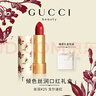 古驰（GUCCI）口红礼盒绒雾217唇膏505生日礼物女生圣诞节礼物大牌送女友老婆 【热卖】丝润25 清透蜜橘 实拍图