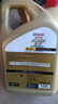 嘉实多（Castrol）极护智E版 全合成机油 汽机油润滑油 5W-30 SP/C2 4L 汽车保养 实拍图
