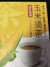 蕴青堂玉米须茶休闲养生茶包熬夜泡水荞麦办公室茶饮花茶 150g/盒【多买更划算】 实拍图