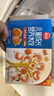 儿童水饺300g*2盒84只（虾仁玉米/至臻虾皇）果蔬汁和面 实拍图