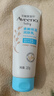 艾惟诺（Aveeno）艾维诺婴儿润肤乳儿童宝宝面霜滋润保湿防干痒身体乳护手霜227g*2 实拍图