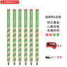 思笔乐（STABILO）【热门商品】洞洞笔铅笔6支 小学生文具套装 卷笔器笔套组合 学习用品礼盒 浅绿色322/04HB 实拍图