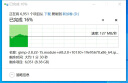 存储巴士(databus)移动硬盘盒2.5英寸SATA串口外接盒大板大接口铝质散热元谷X250 USB3.0 实拍图