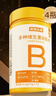 诺特兰德多种维生素B族片【72片/瓶*4】复合维b1b2b6b12烟酸叶酸牛磺酸  实拍图