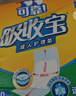 可靠（COCO）吸收宝成人护理垫3XL10片 80*150cm 加大加宽老年人隔尿垫产褥垫 实拍图