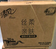 清风抽纸 丝柔4层110抽20包L码 卫生纸巾抽 面巾纸 整箱装 热门商品 实拍图