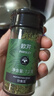 饮食派欧芹7.2g（圆柱玻璃瓶）西餐意面牛排披萨烧烤法香碎香料调味料 实拍图