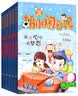 胡小闹日记升级经典版·学习篇(套装共5册) 小学生课外阅读书籍一二三四五六年级故事书 课外阅读 暑期阅读  实拍图