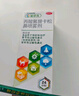 【原研进口】 辅舒良 丙酸氟替卡松鼻喷雾剂 50μg*60喷 预防治疗季节性过敏性鼻炎鼻塞流鼻涕西班牙进口 实拍图