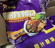 好欢螺 螺蛳粉广西柳州特产速食酸辣米粉螺狮粉宵夜 原味礼盒装300g*6袋 实拍图