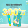 宝宝巴士jojo点读笔幼儿早教机1-3岁儿童启蒙绘本玩具睡前故事机生日礼物 2-4岁【中英启蒙_基础版】 实拍图