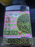 首粮东北有机绿豆2.2斤罐装 低脂 可发芽打豆浆绿豆粥汤五谷杂粮粗粮 实拍图