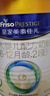 美素佳儿（Friso）皇家较大婴儿配方奶粉2段（6-12个月）400克 乳铁蛋白 新国标 实拍图
